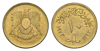 Египет 10 миллим 1973 KM 435 латунь UNC 4684-721