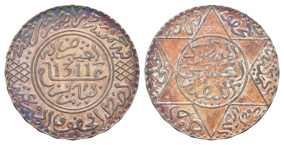 Марокко 5 дирхамов 1893 AH 1311 Y 7 серебро UNC 10-020-31