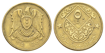 Сирия 5 пиастров 1965 KM 94 алюминиевая бронза 4697-1166