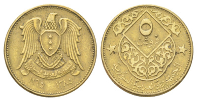 Сирия 5 пиастров 1965 KM 94 алюминиевая бронза 4697-1166