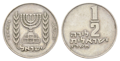 Израиль 1/2 лиры 1963 JE 5723 KM 36 медно-никель 4706-431
