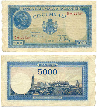 РУМЫНИЯ 5000 ЛЕЙ 1945 21 АВГУСТА 1945, СЕРИЯ K/6 Pick 56а бумага 8588-37-2-2