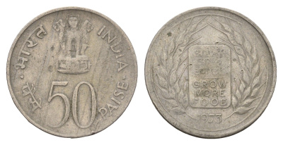 Индия 50 пайс 1973 ФАО - Выращивать больше еды KM 62 медно-никель 4648-145