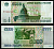 Россия 5000 рублей 1995 Pick 262 бумага 7484-13-1-2