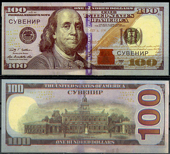 США сувенирная копия - 100 долларов 2009 бумага UNC (пресс) 7196-4-2