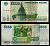 Россия 5000 рублей 1995 Pick 262 бумага 7484-75-3-1
