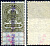 Россия гербовая марка 10 копеек ND (1905-1917) фискальная марка     почтовое гашение 8707-1-1-2