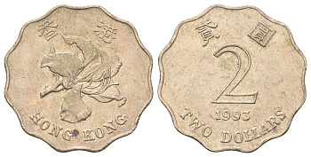 Гонконг 2 доллара 1993 KM 64 медно-никель 4700-344