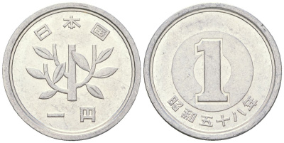 Япония 1 йена 1983 Yr. 58, Хирохито (1925-1989) KM 74 алюминий 4141-224