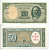 Чили 5 сентесимо ND (1960-1961) надпечатка на 50 песо, Анибаль Пинто, 22 мм. Pick 126b бумага UNC (пресс) 6283-13-3