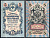Россия 5 рублей 1909 (1917-1918) выпуск РСФСР и временного правительства, управлящий Шипов, кассир Былинский, серия УА-161 Горянов 1.19.1, Pick 35 a (2-5) бумага 8518-55-2-2