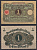 Германия 1 марка 1920 Pick 58 бумага 2192-60-1-2