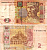 Украина 2 гривны 2013 Pick 117d бумага 6294-15-4-1