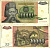 Югославия 10000 динаров 1993 Вук Стефанович Караджич, церковь Pick 129 бумага 8606-7-2-2