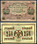 Россия 250 рублей 1917 (1917-1918) выпуск советского правительства (РСФСР), управляющий Шипов, кассир Барышев, серия АВ-214 Pick 36 (2-2), Горянов 1.22.2  бумага   439-77-2-2