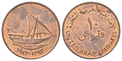 ОАЭ 10 филсов 1973 KM 3.1 бронза UNC 4126-115