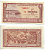 ЮЖНЫЙ ВЬЕТНАМ 5 ДОНГОВ 1955 Pick 13а бумага UNC (ПРЕСС) 7191-4-1-1