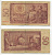 Чехословакия 50 крон 1964 (1965) серия G, Русский солдат и партизан, нефтеперегонный завод в Братиславе Pick 90 b бумага 00-00