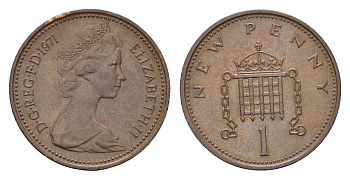 Великобритания 1 новый пенни 1971 Елизавета II (1952-2022) KM 915, Spink 4237 (B1) бронза 99-241