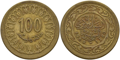 Тунис 100 миллимов 1960 KM 309 латунь 4140-216