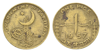 Пакистан 1 пайс 1957 KM 12 никель латунь 4705-533