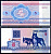 Беларусь 5 рублей 1992 волки Pick 4, Сергеев 5 бумага aUNC 8603-24-3-2