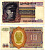 Бирма 10 кьятов 1973 генерал Аун Сан Pick 58 бумага  7204-10-1-2