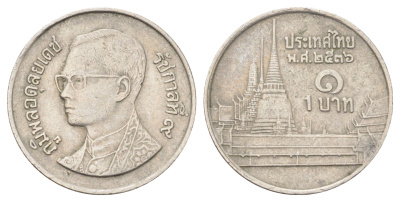 Таиланд 1 бат 1993 BE 2536, Рама IX (1946-2016), королевский дворец Y 183 медно-никель 4701-311