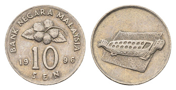Малайзия 10 сенов 1996 KM 51 медно-никель 4684-915