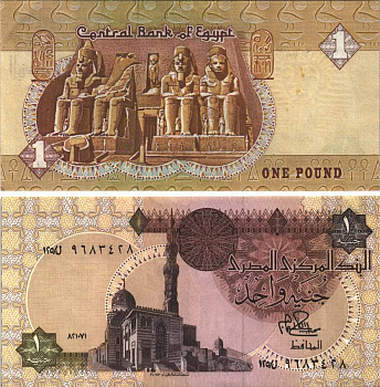 ЕГИПЕТ 1 ФУНТ 1978-1981 ПОДПИСЬ 15 Pick 50a бумага XF 7116-32-1-2