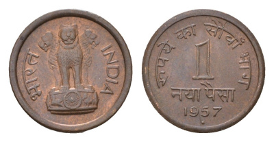 Индия 1 пайс 1957 KM 8 бронза UNC 4687-1047