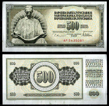 Югославия 500 динар 1978 Pick 91 a бумага aUNC 7183-60-2-1