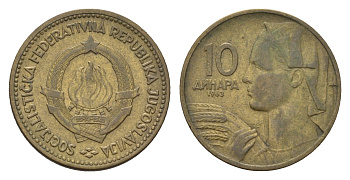 Югославия 10 динаров 1963 год-тип KM 39 алюминиевая бронза 4685-1052