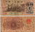 КИТАЙ 1 ДЖАО 1962 СЕРИЯ ГОЛУБАЯ, ТРИ РИМСКИХ ЦИФРЫ Pick 877с бумага 7217-90-2-1