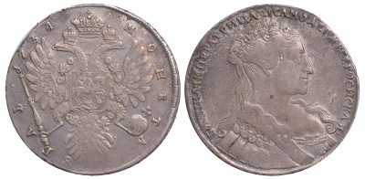Россия 1 рубль 1734 Анна Иоановна (1730-1740), Кадашевский монетный двор, голова меньше, 5 жемчужин Биткин 100 R серебро 10-002-74