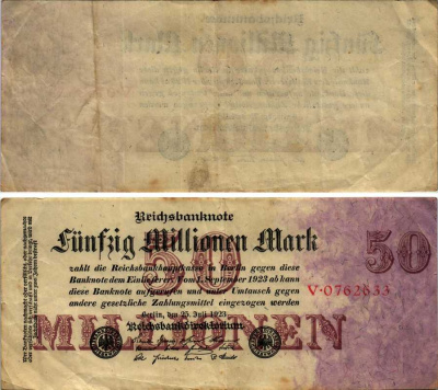 ГЕРМАНИЯ 50000000 МАРОК 1923 25 ИЮЛЯ 1923, 7 ЦИФР В НОМЕРЕ СЕРИИ Pick 98а бумага 8518-45-1