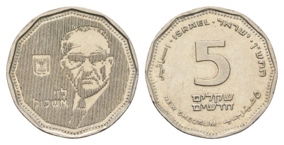 Израиль 5 новых шекелей 1990 JE 5750, Леви Эшколь KM 208 медно-никель 4619-135