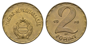 Венгрия 2 форинта 1978 ВР KM 591 латунь UNC 4146-916