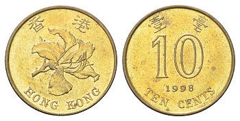 Гонконг 10 центов 1998 KM 66 сталь плакированная латунью UNC 4701-157