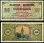 Испания 25 песет 1938 башня Хиральда Pick 111 a бумага 451-589-3