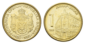 Сербия 1 динар 2005 KM 39 никель латунь UNC 4689-1013