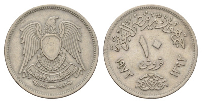 Египет 10 пиастров 1972 KM 430 медно-никель 4660-831