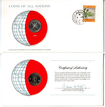 Оман 50 байз 1980 конверт с маркой первого дня гашения, Coins of Nations KM 46a медно никель UNC 4294-64-1