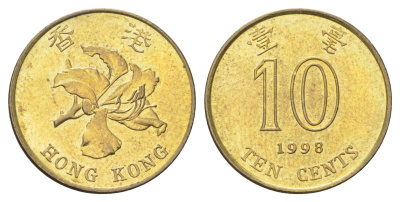 Гонконг 10 центов 1998 KM 66 сталь плакированная латунью UNC 4701-158