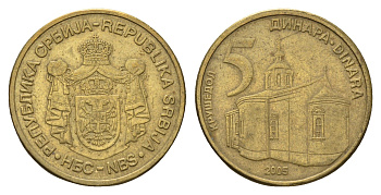 Сербия 5 динаров 2005 KM 40 никель латунь 4695-323