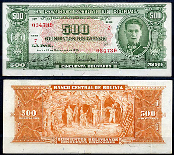 Боливия 500 боливиано 1945 серия Z, Херман Буш Бесерра, шахтеры, TDLR Pick 148 (3)  бумага  aUNC 00-00