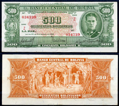 Боливия 500 боливиано 1945 серия Z, Херман Буш Бесерра, шахтеры, TDLR Pick 148 (3)  бумага  aUNC 00-00