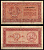 Югославия 50 лир 1945 Pick R5 b бумага 451-1235-1