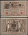 Германия 1000 марок 1910 Pick 45 b бумага 2192-86-1-2