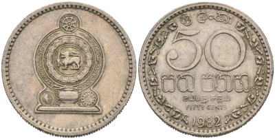 Шри-Ланка 50 центов 1982 KM 135.1 медно-никель 4566-1146